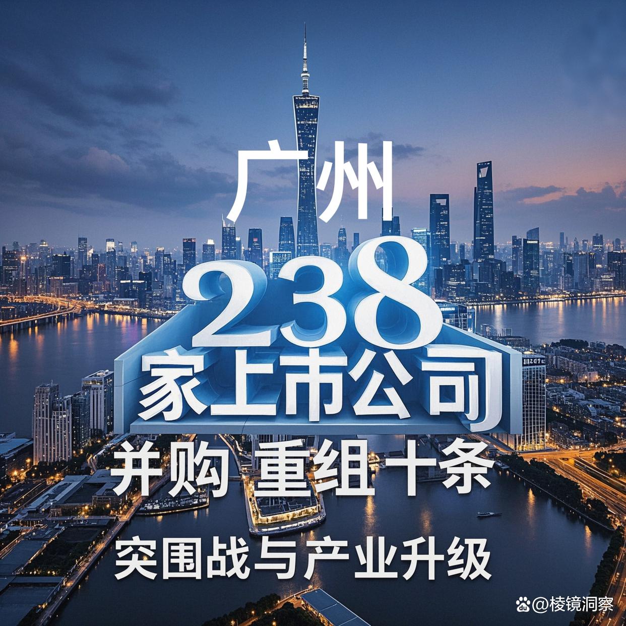 鹰潭市专业并购重组(并购重组最好的书)