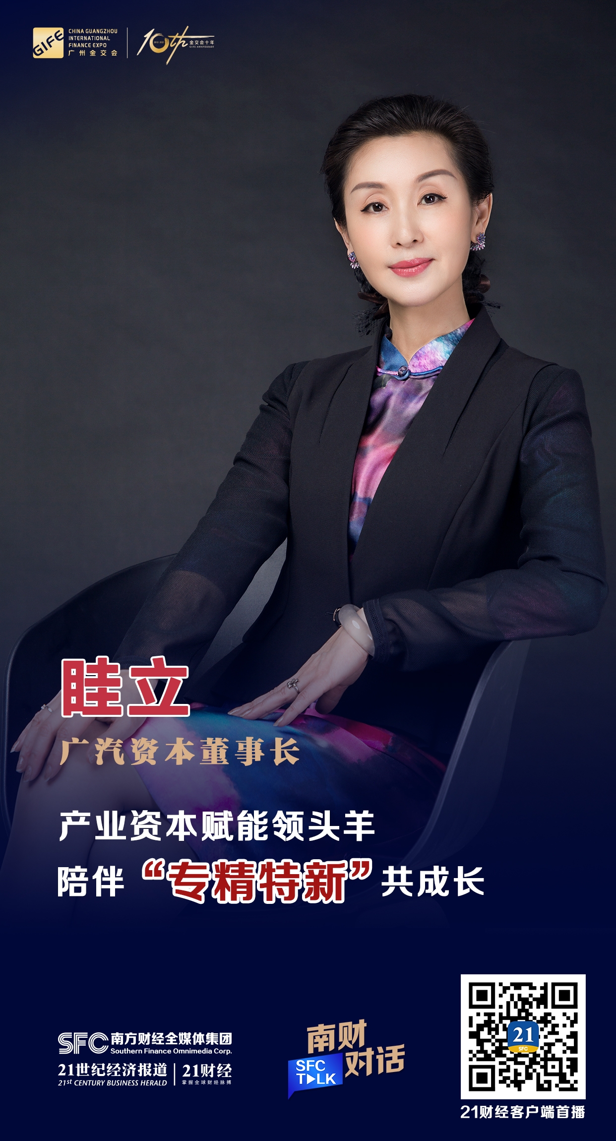 鹰潭市全要素资本赋能实业(全要素企业是什么意思)