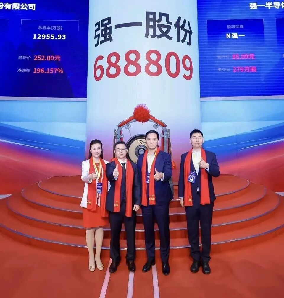 鹰潭市领先科创板上市(2021科创板硬科技领军企业)