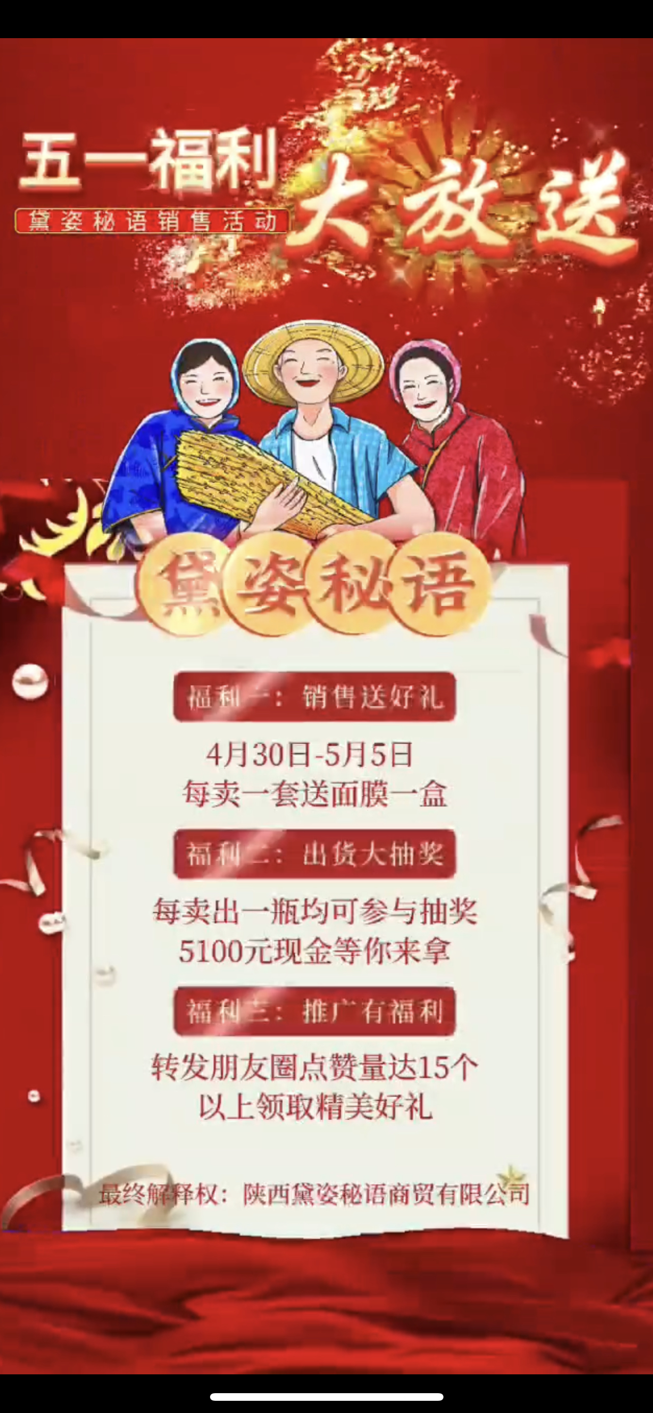 鹰潭市广告并购顾问(广告并购顾问岗位职责)