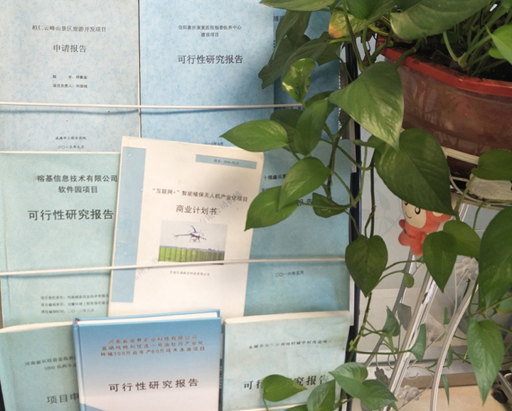 鹰潭市全链条建材可行性研究(全链条建材可行性研究方案)