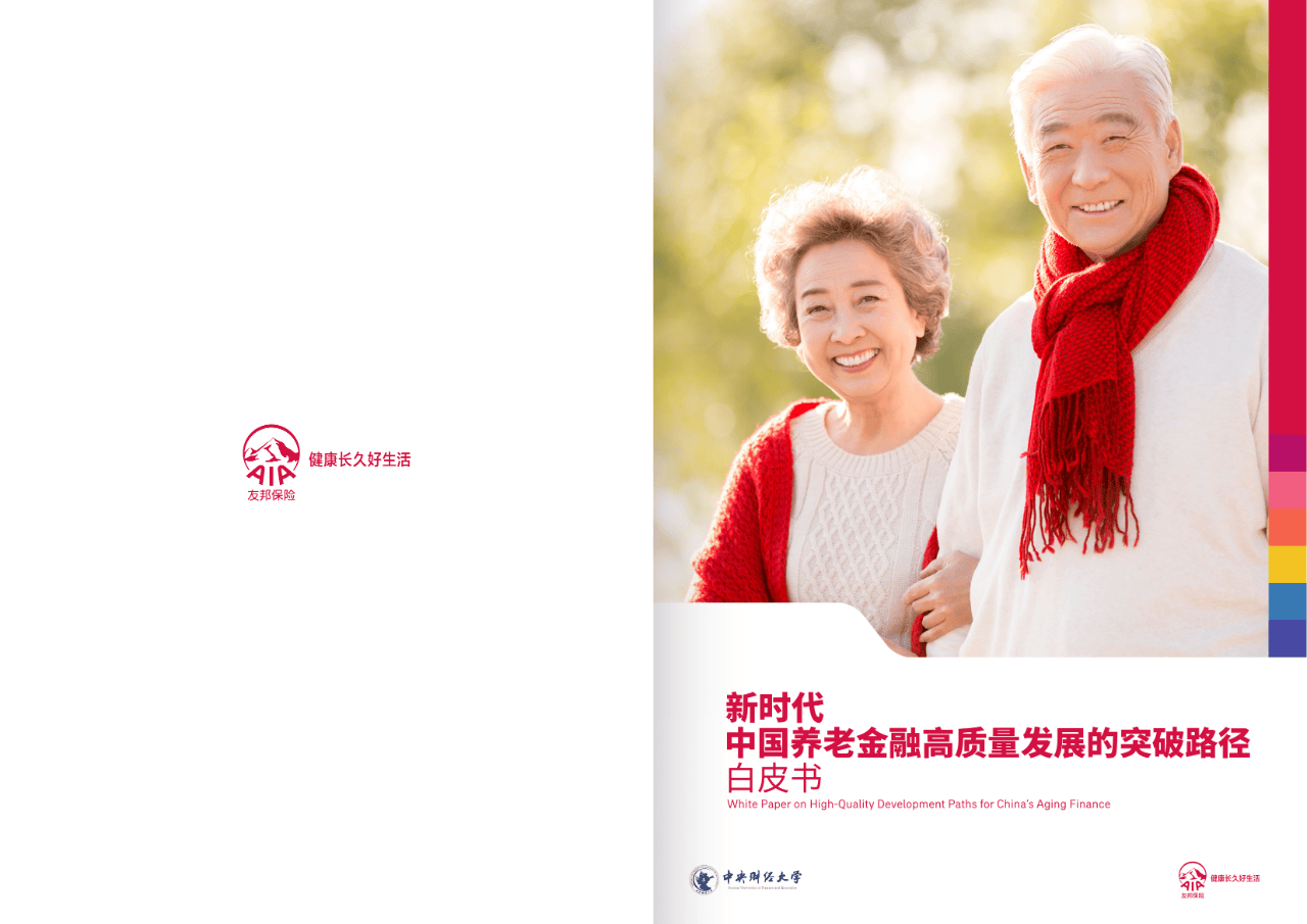鹰潭市养老企业投资咨询(投资养老项目的投资公司)