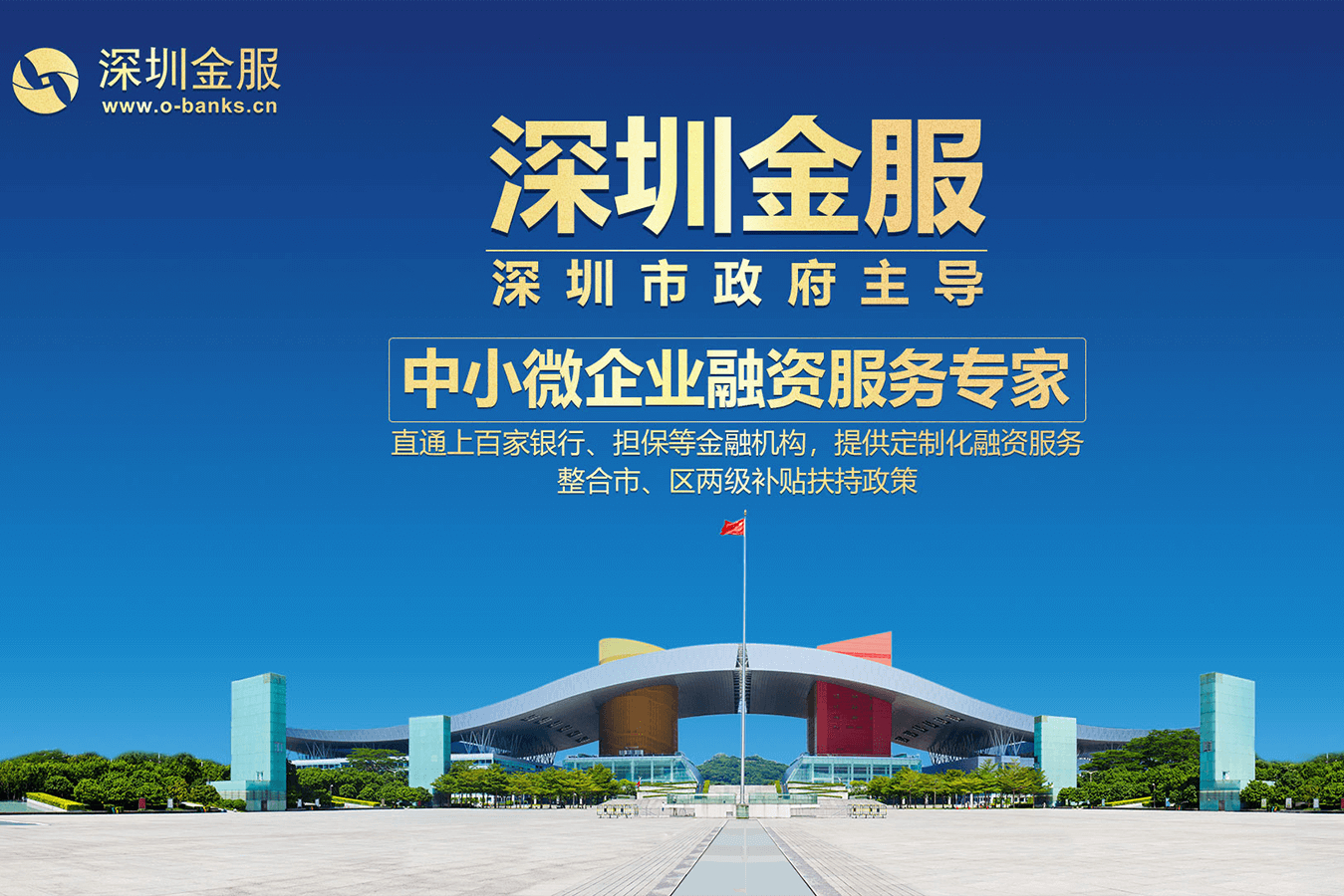 鹰潭市投融资服务平台(投融资平台是什么意思)