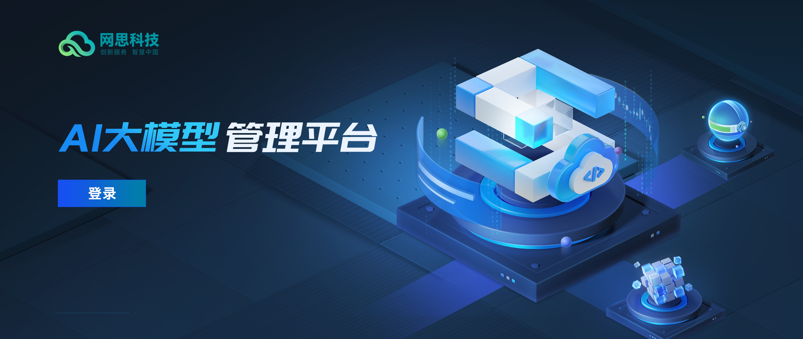 鹰潭市融资策划平台(融资策划能力,融资渠道)
