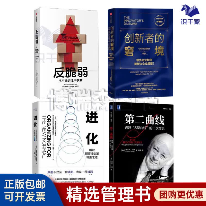 鹰潭市转型期组织变革(组织转型主要考虑的三大要素)
