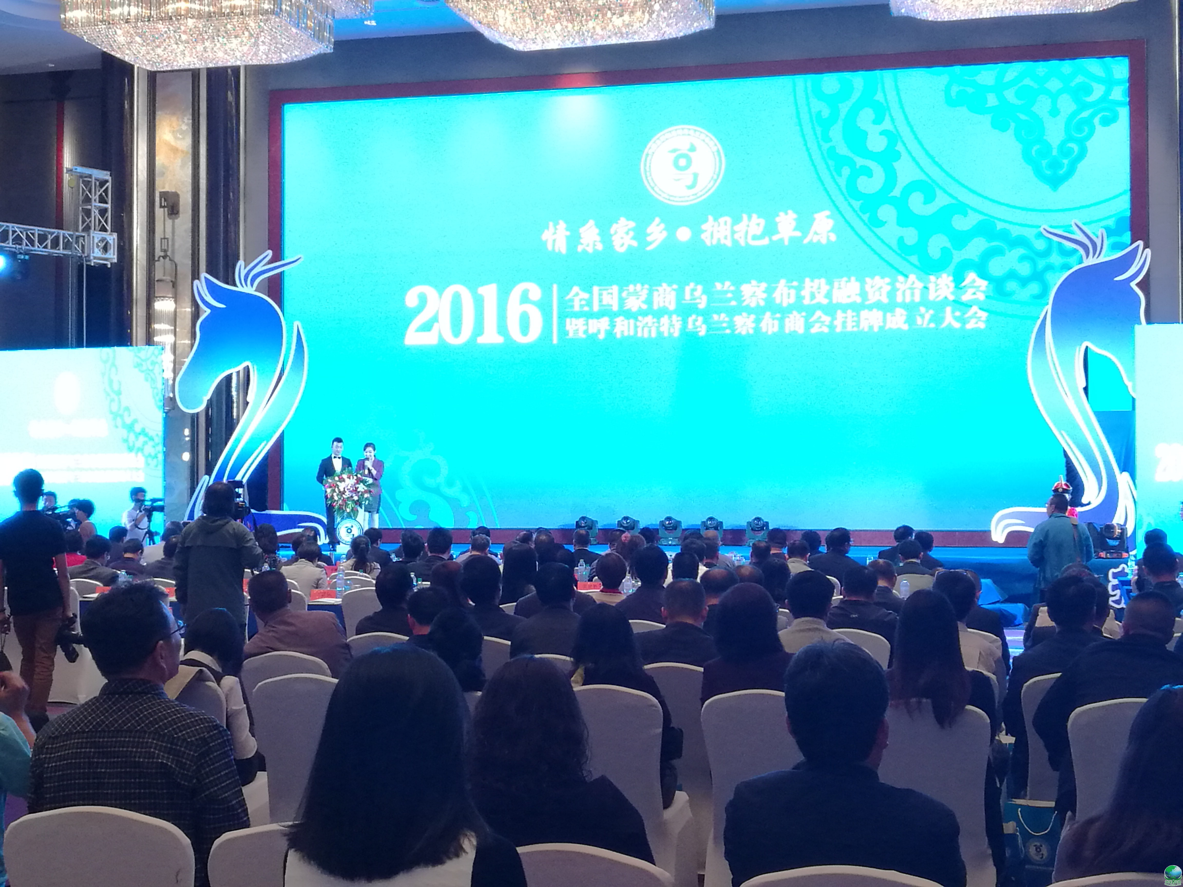 鹰潭市呼和浩特专业投融资服务(呼和浩特市投资有限责任公司)