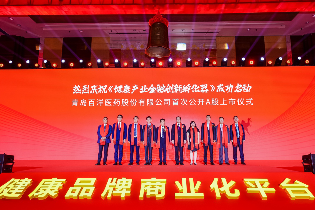 鹰潭市包含高回报医药创业板上市的词条