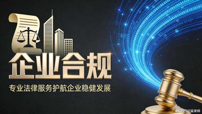 鹰潭市合规企业价值增长机构(合规企业价值增长机构是什么)