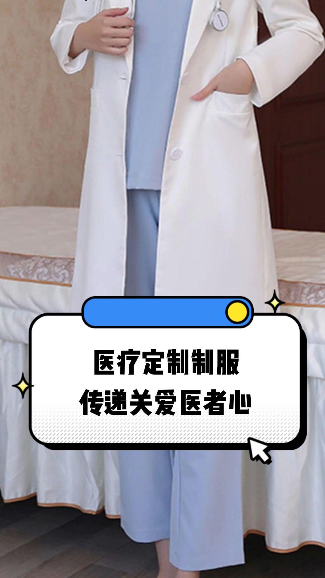 鹰潭市定制医疗投资咨询(定制医疗投资咨询公司)