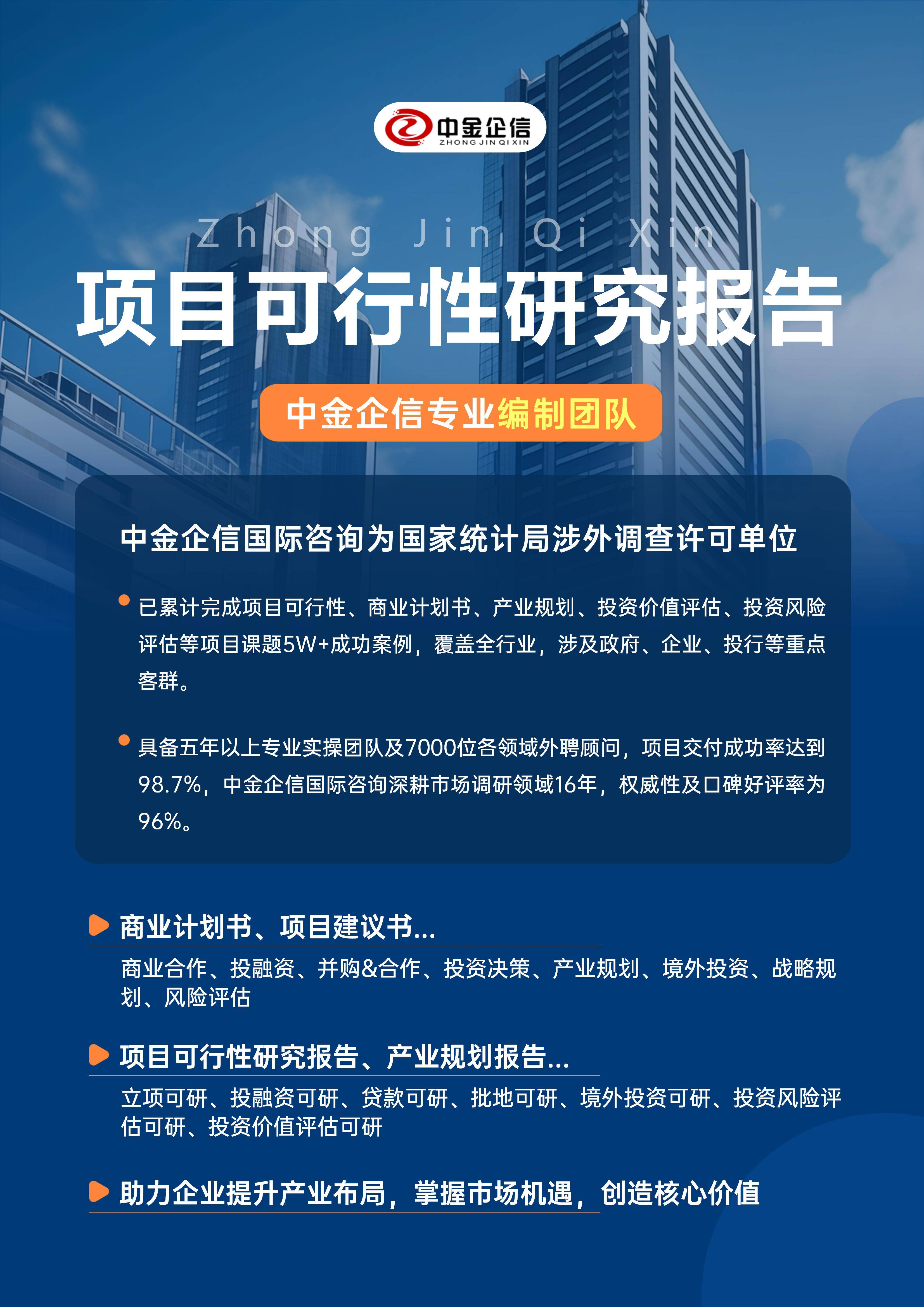 鹰潭市结果导向可行性研究机构(结果导向型的绩效考核方法的基础是什么)