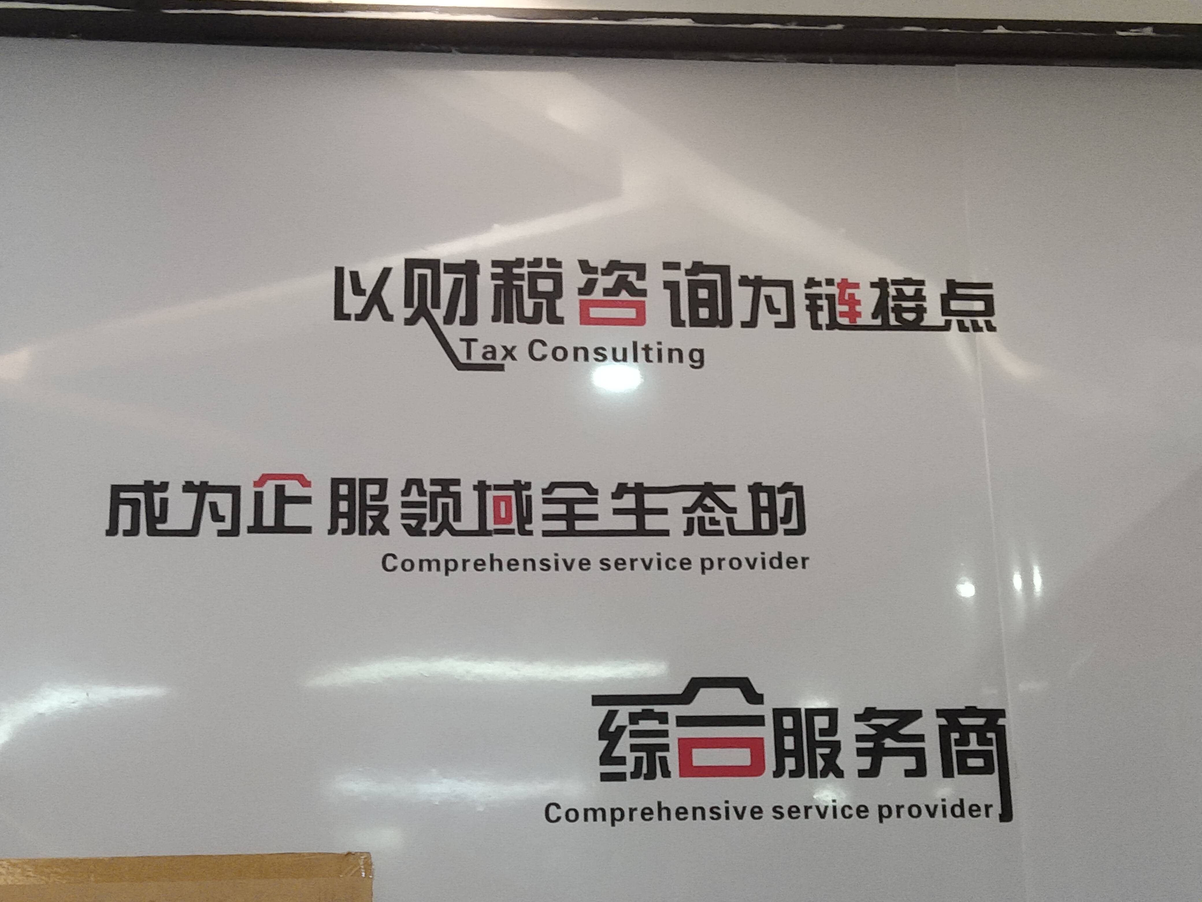 鹰潭市成都医疗财务优化(成都医疗seo整站优化)