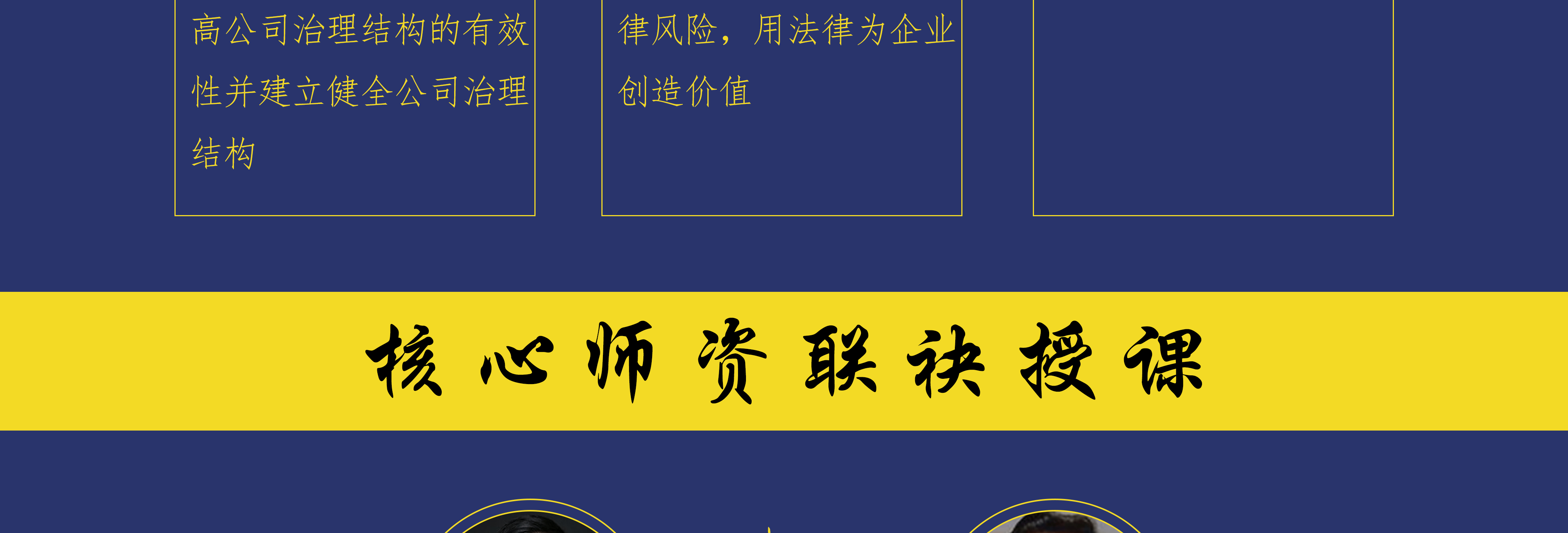 鹰潭市实战型资本规划机构(资本运作战略规划方案)