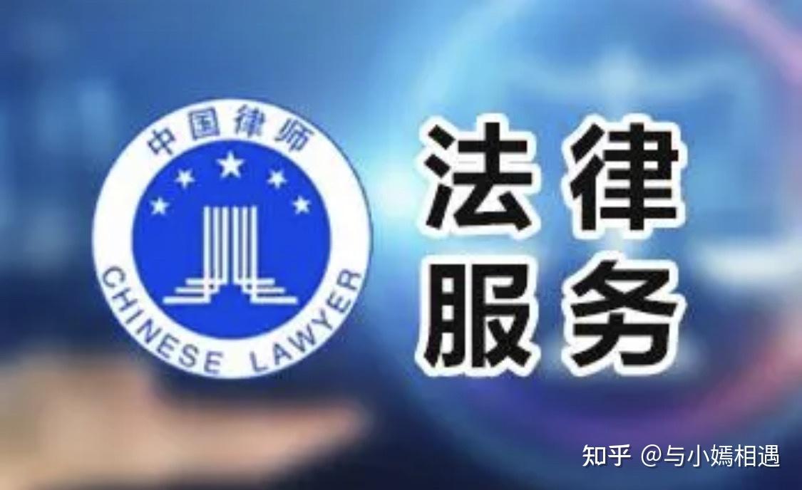 鹰潭市高端器械法务咨询(高端器械法务咨询工作内容)