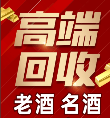 鹰潭市稳增长白酒现金流管理(白酒行业处于存量竞争时代)