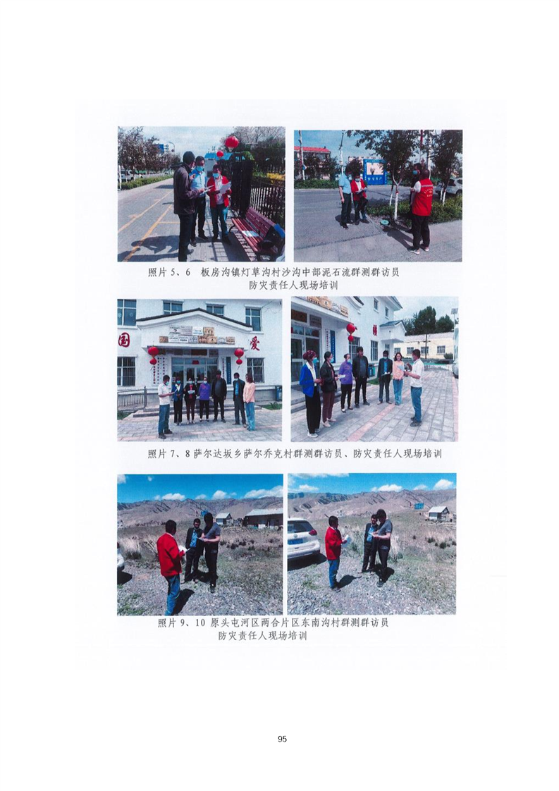 鹰潭市乌鲁木齐绩效管理(乌鲁木齐事业单位年底绩效有多少)