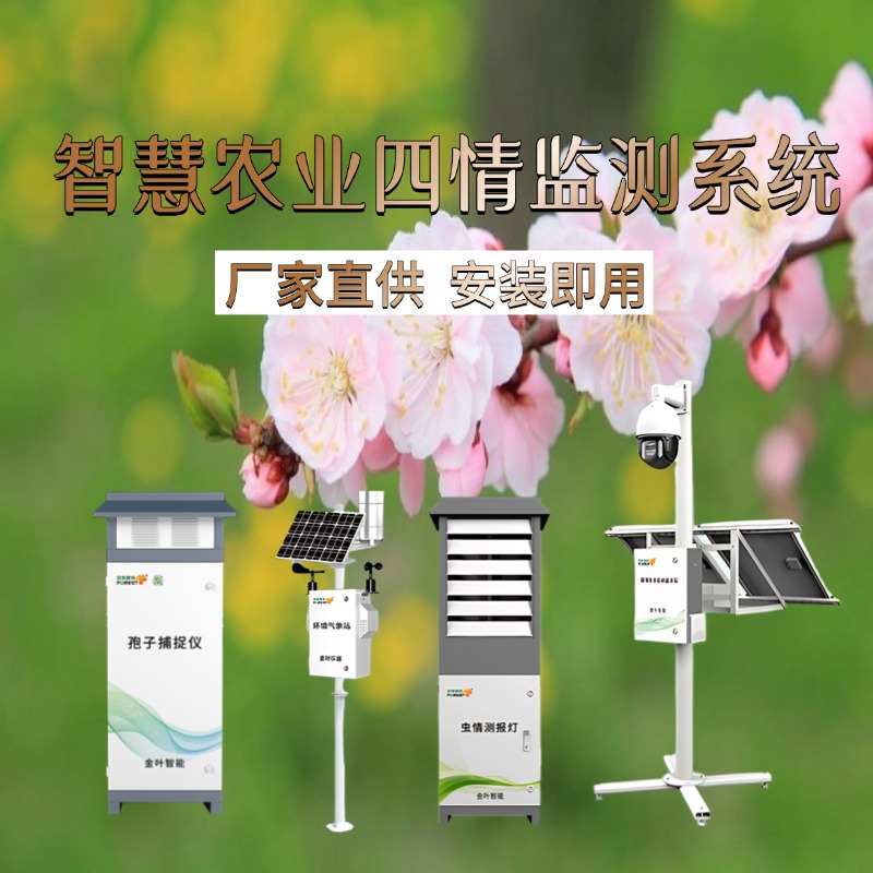 鹰潭市专属农业成本控制(中国农业成就有哪些)