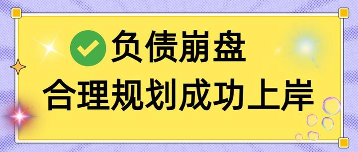 鹰潭市实战型债务重组(债务重组实质性修改)