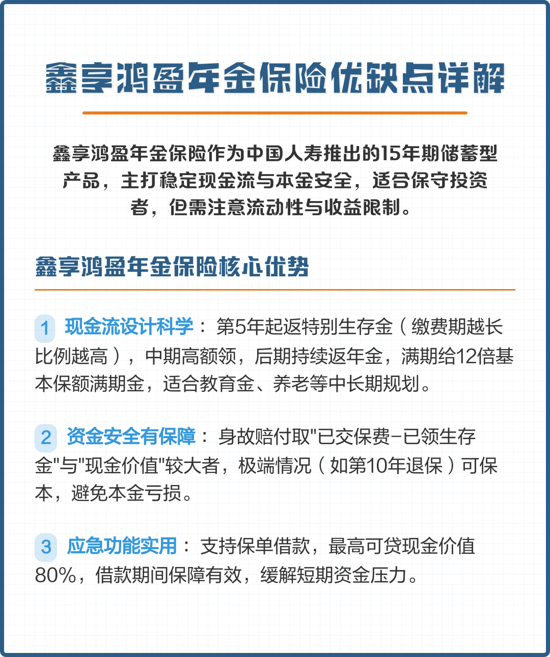 鹰潭市高回报医药现金流管理(华东医药公司现金流稳健新)