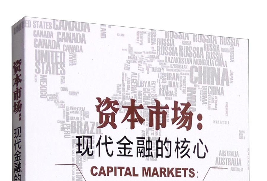 鹰潭市房地产资本市场(房地产资本化率计算公式)
